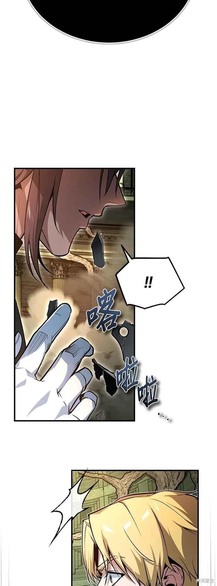 第107话74