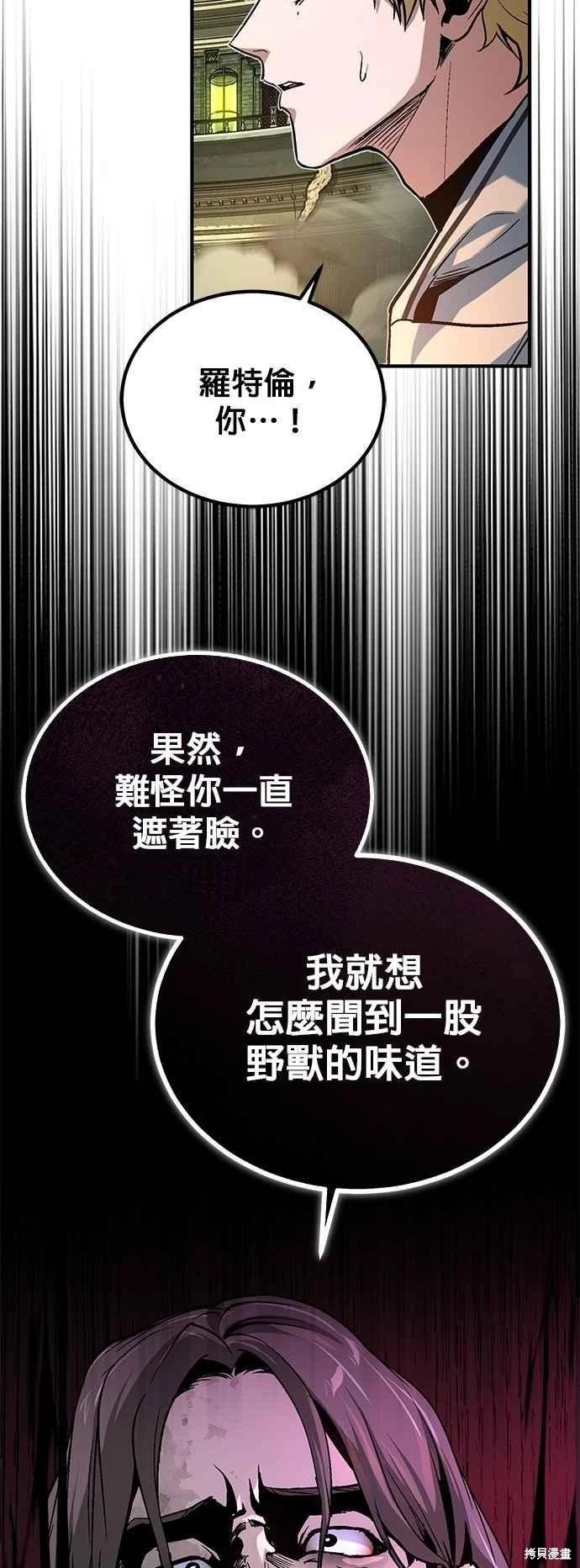 第107话75