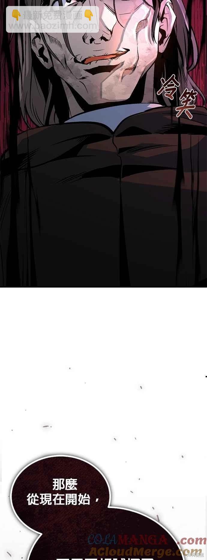第107话76