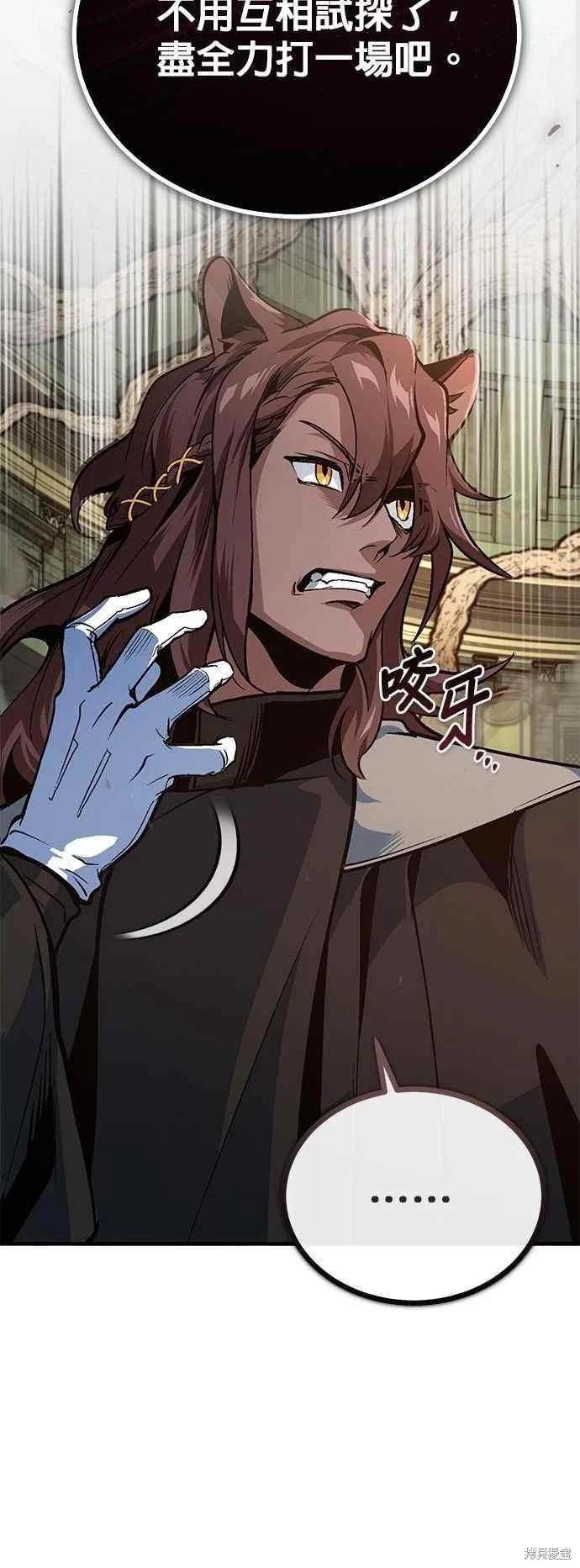 第107话77