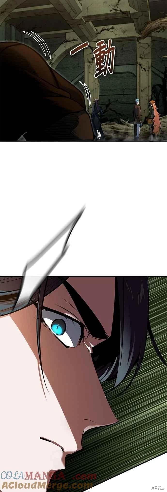 第107话9