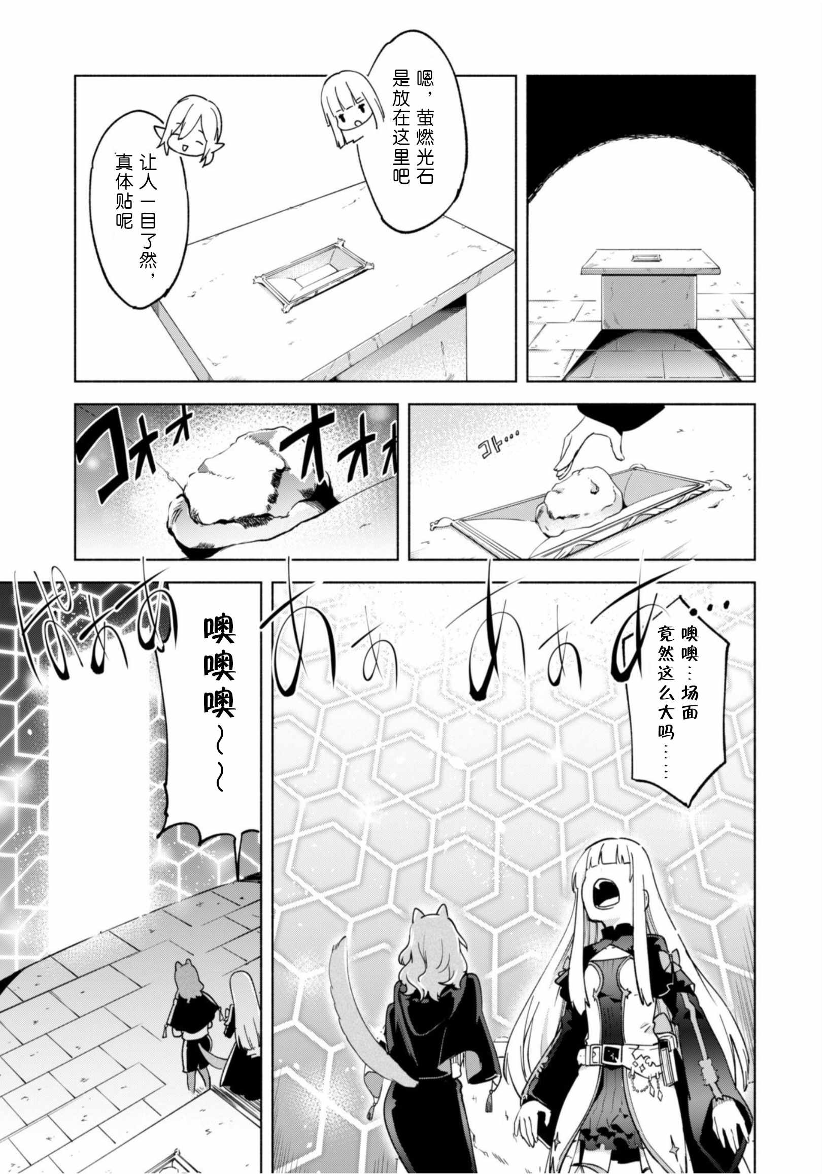 第37话16