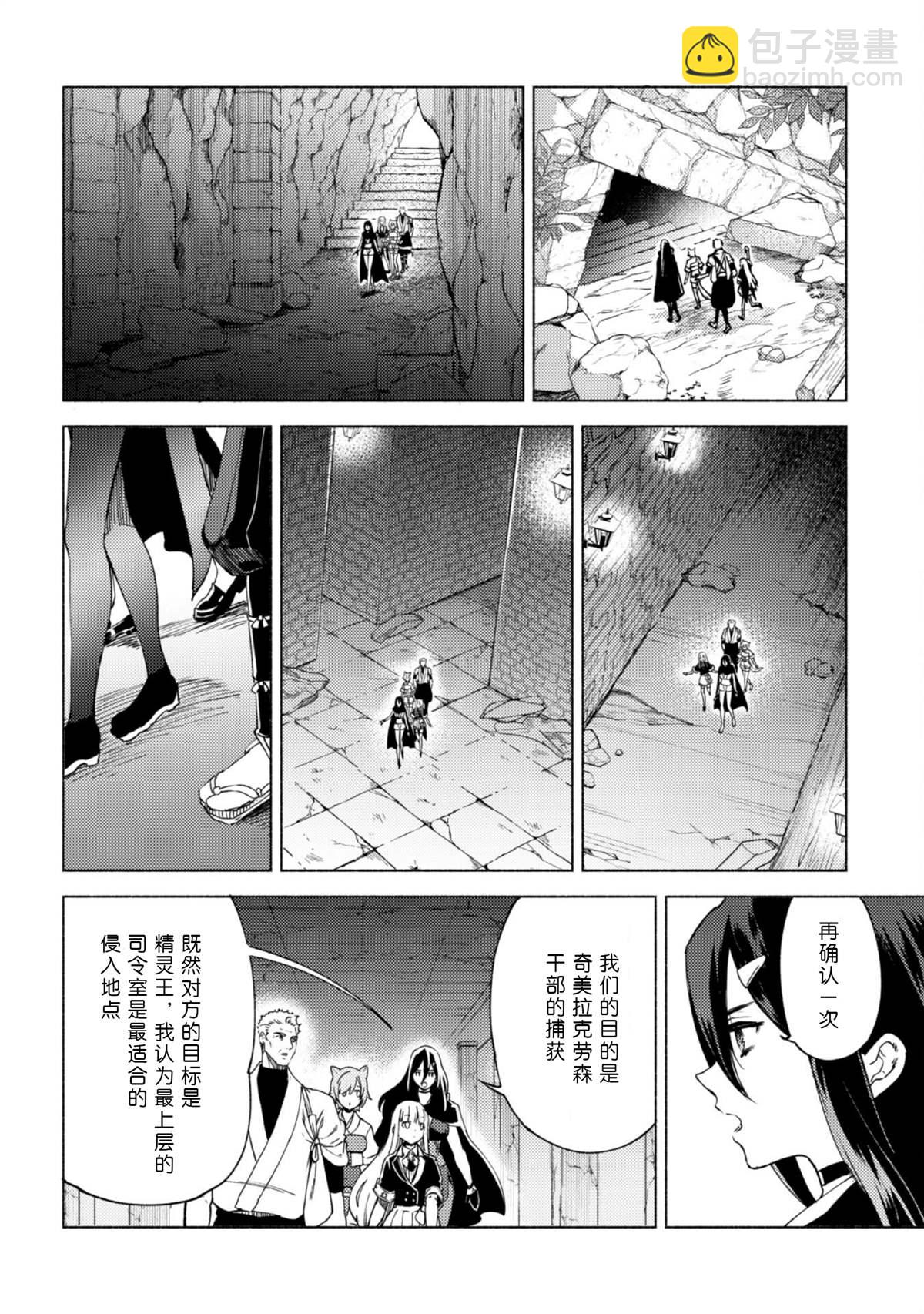 第62话 天秤城塞3