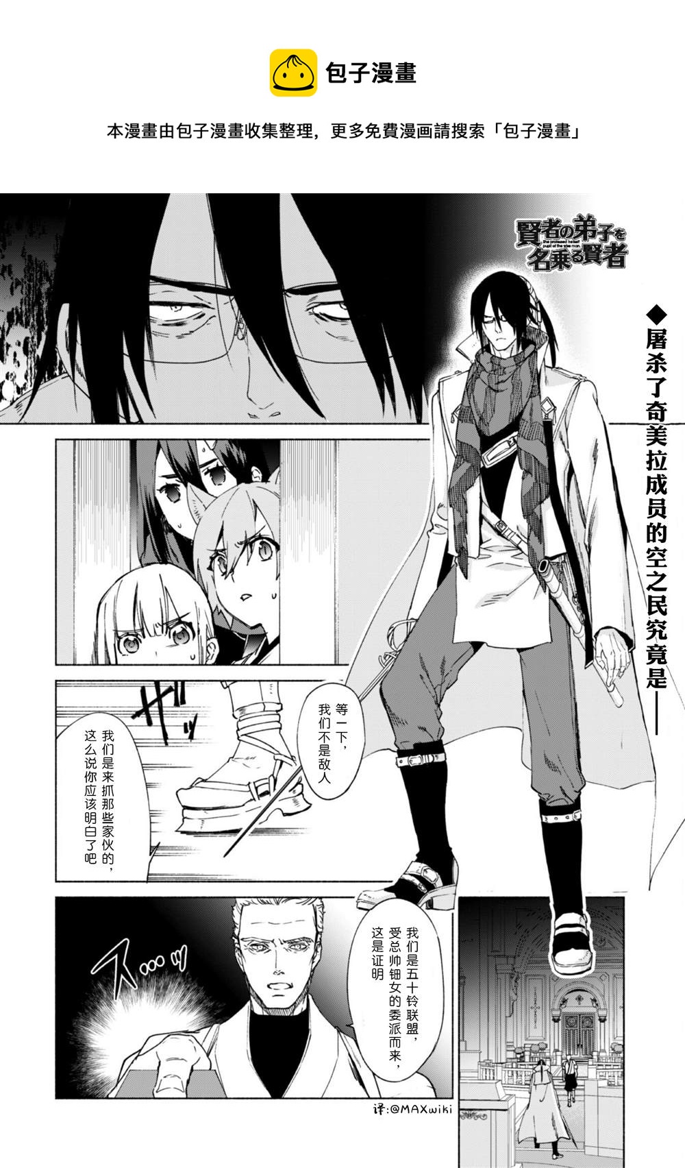 第63话0