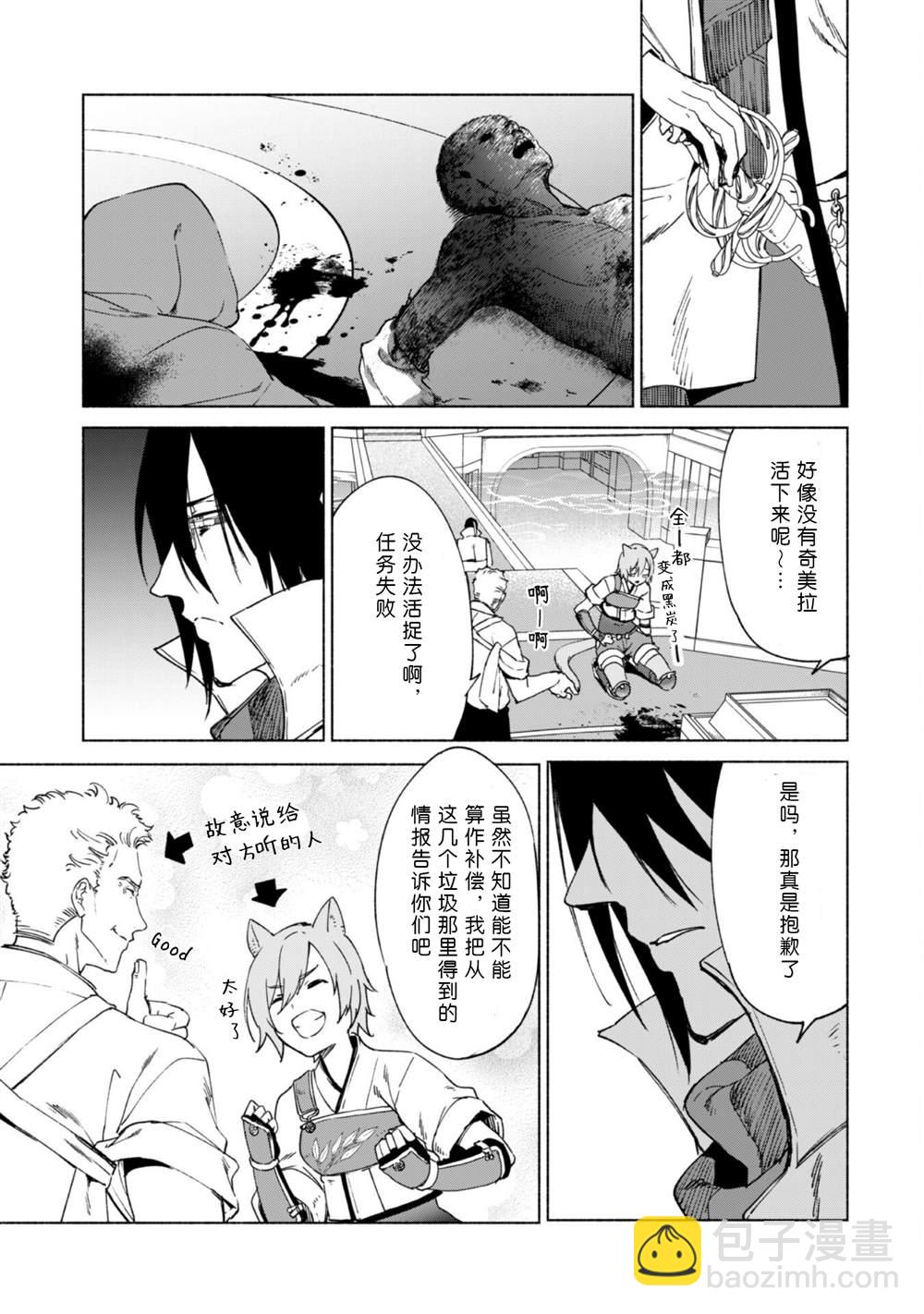 第63话2