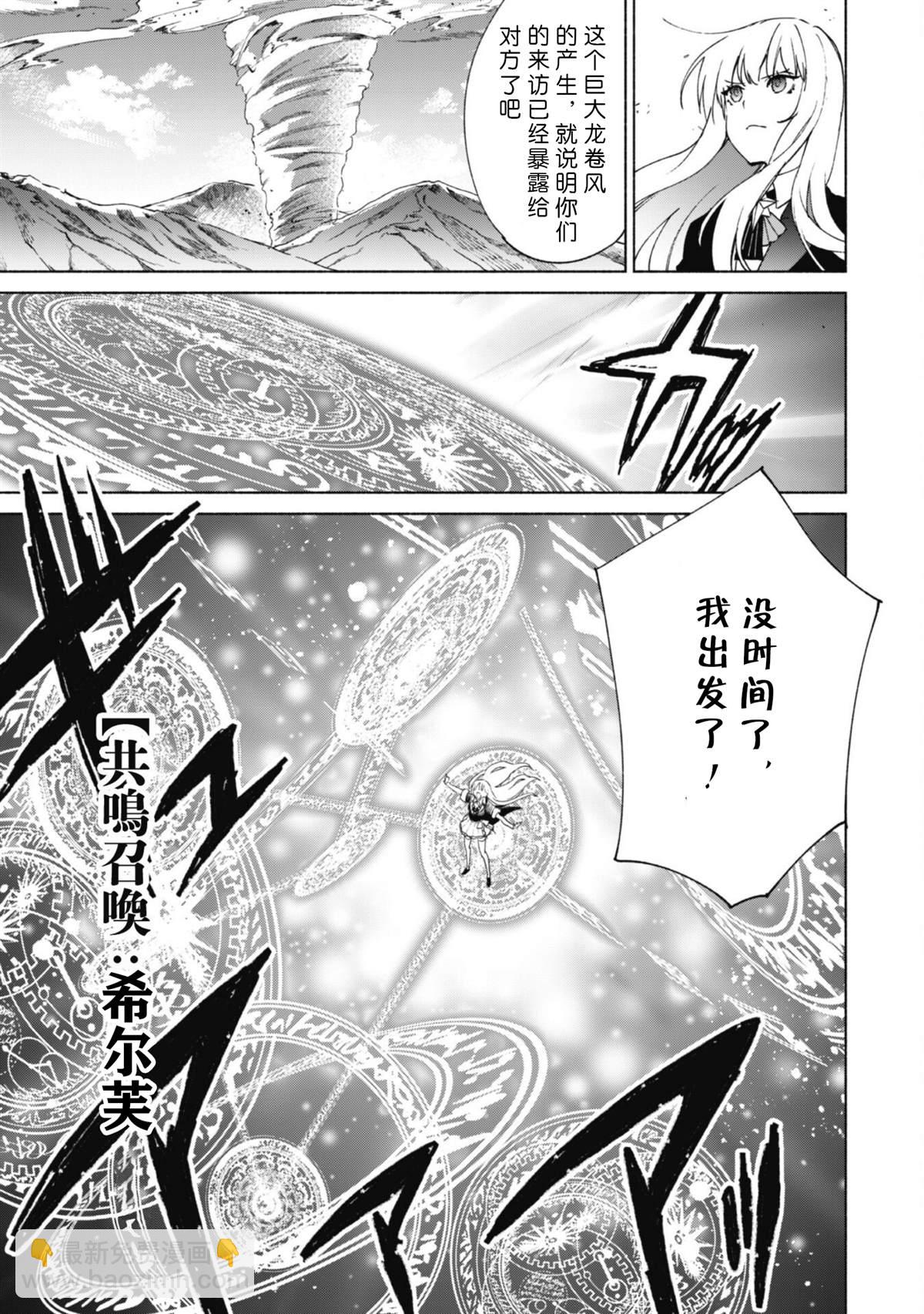 第65话 幻影回廊17