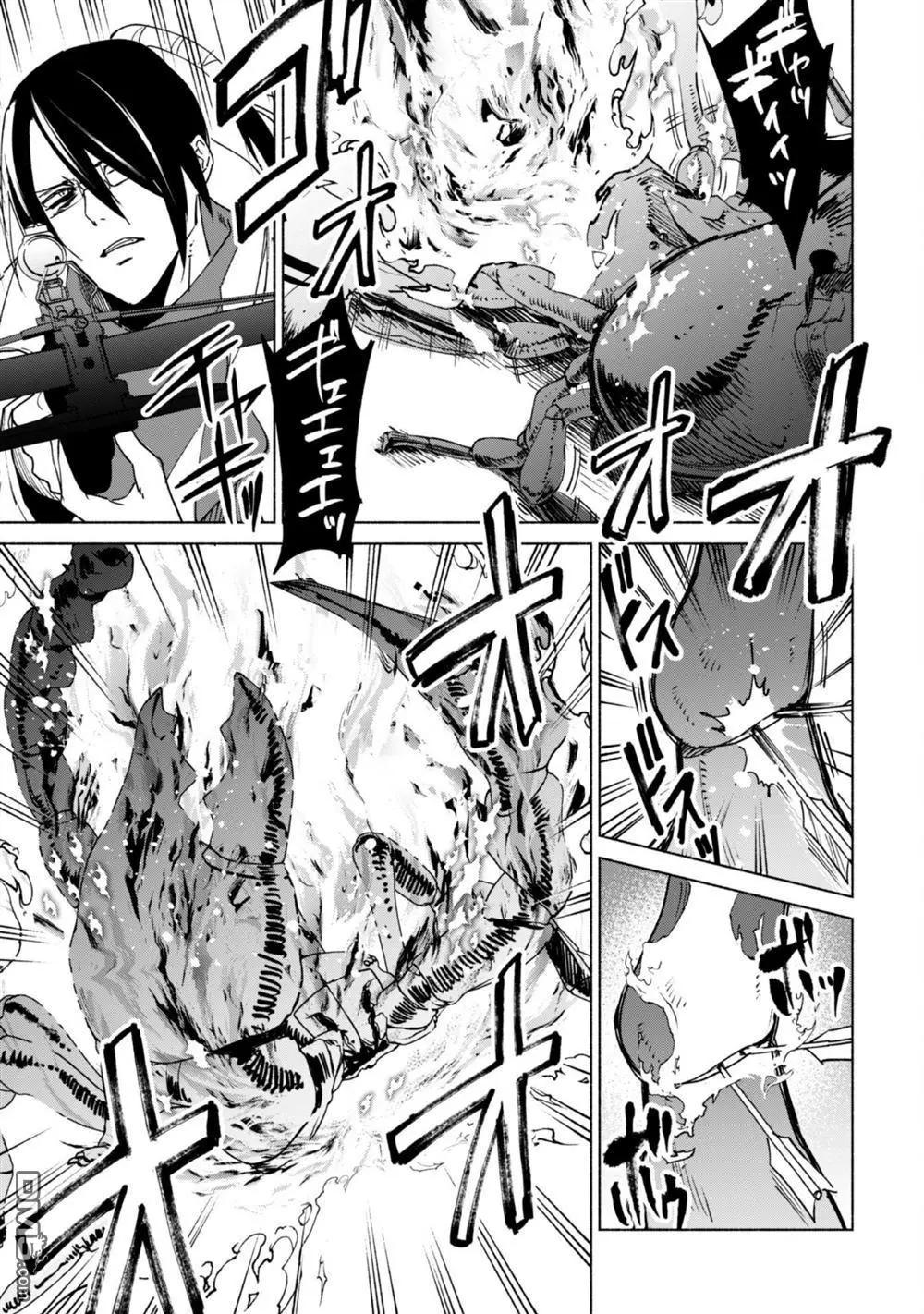 第78话 死亡之眼巨蝎12