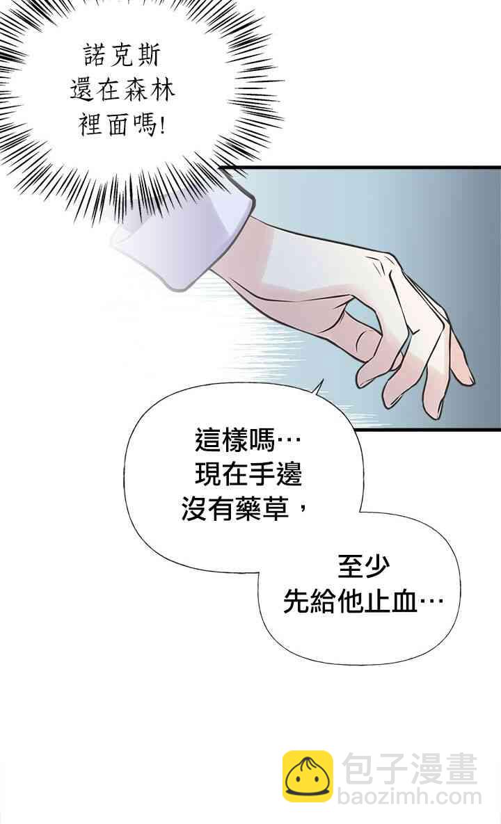 24话11