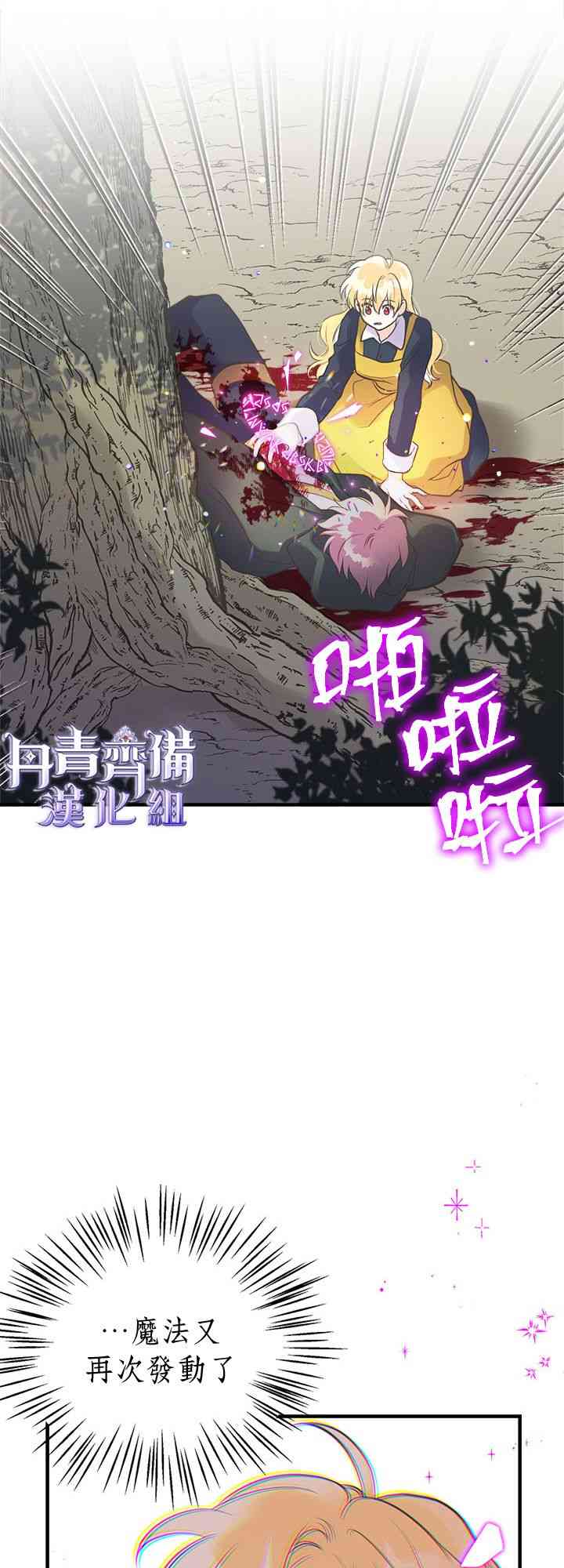 24话12