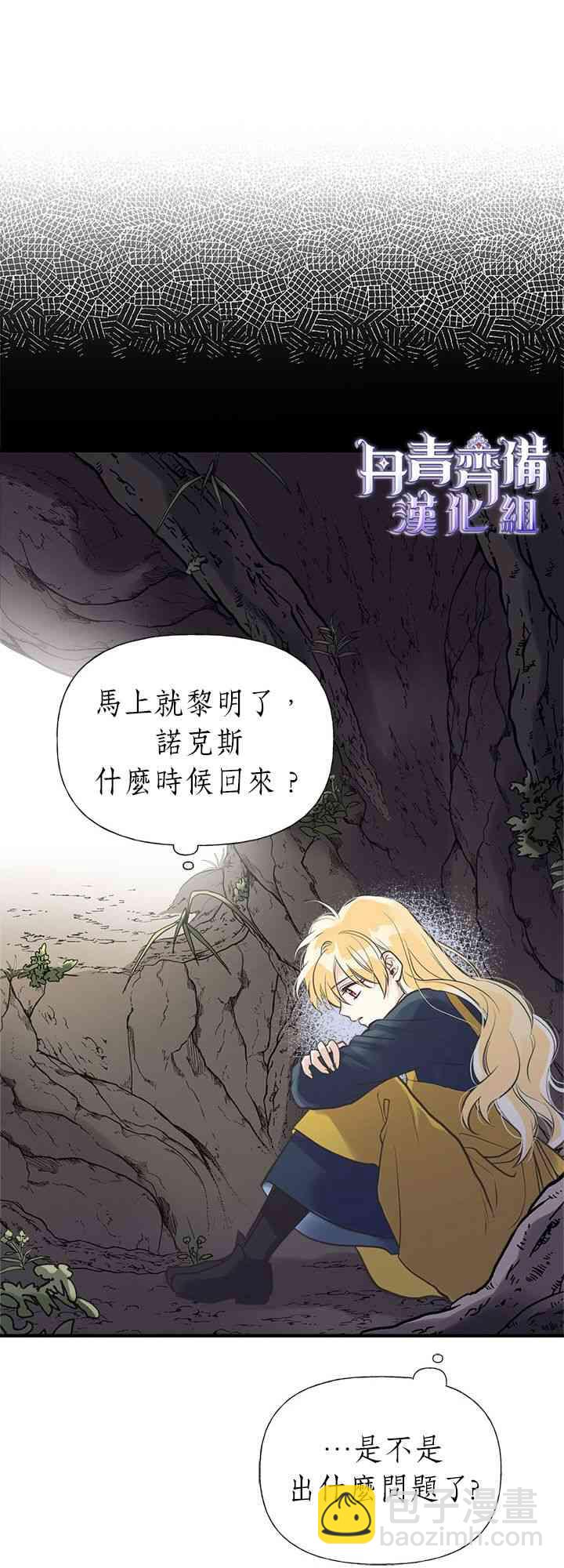 24话2