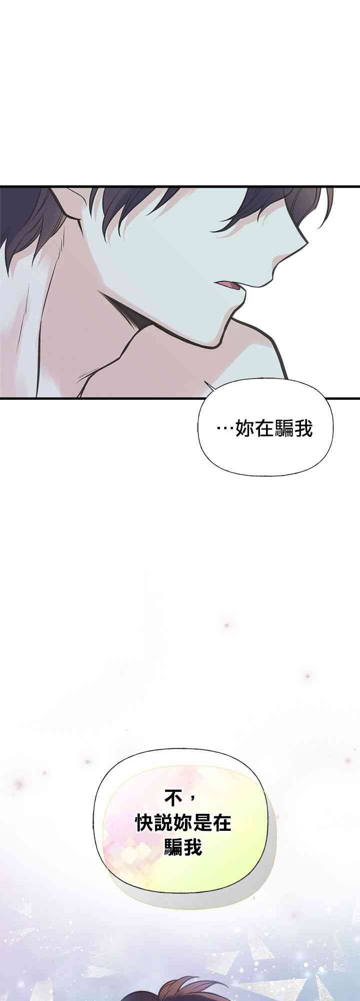 24话42