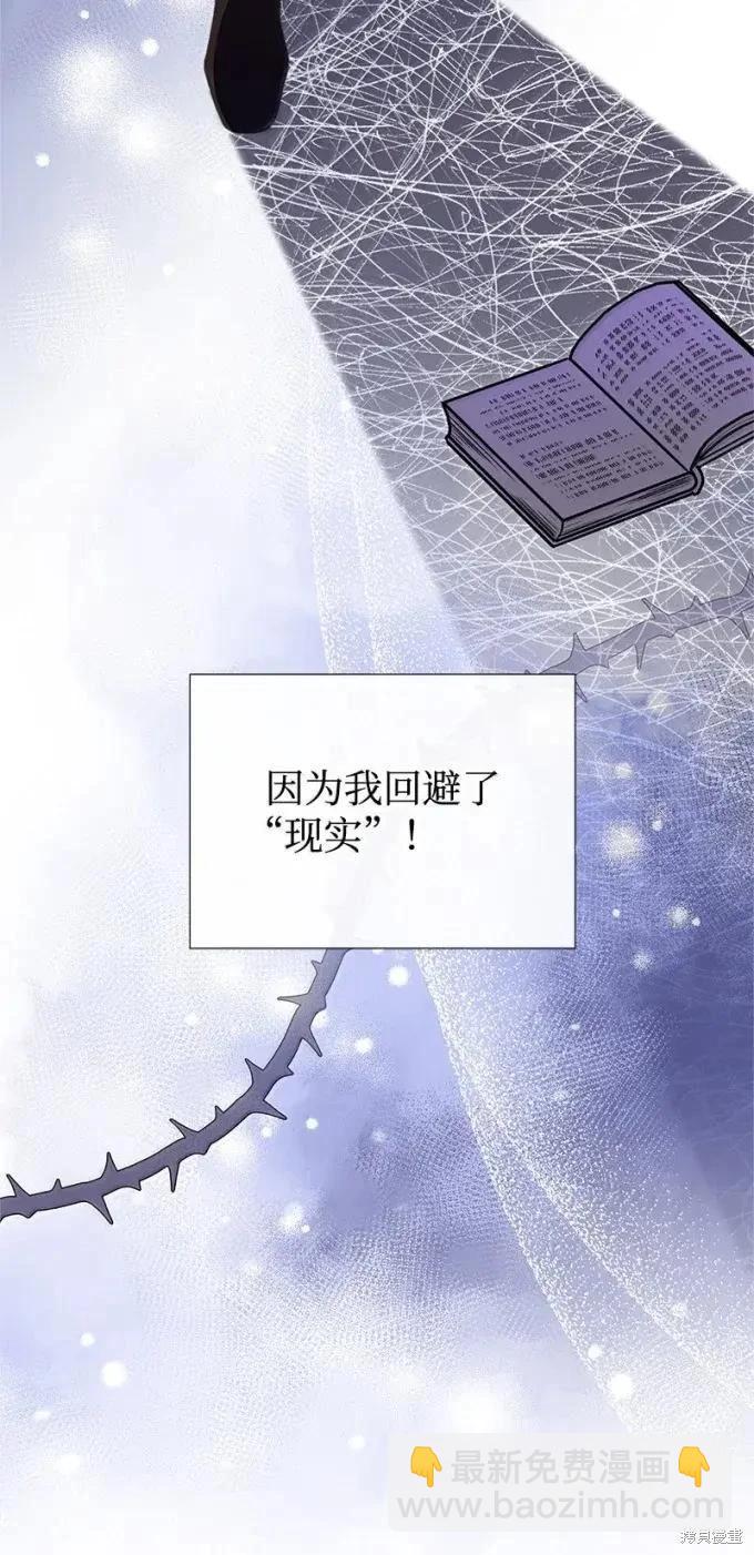 第101话11