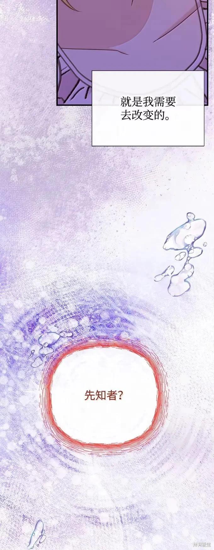 第101话18