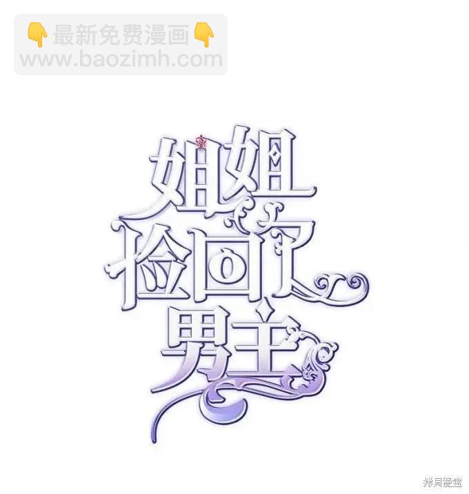第101话20