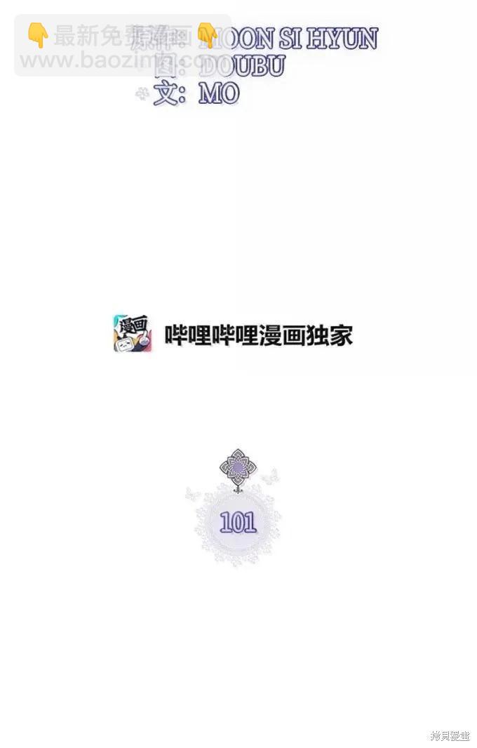 第101话21