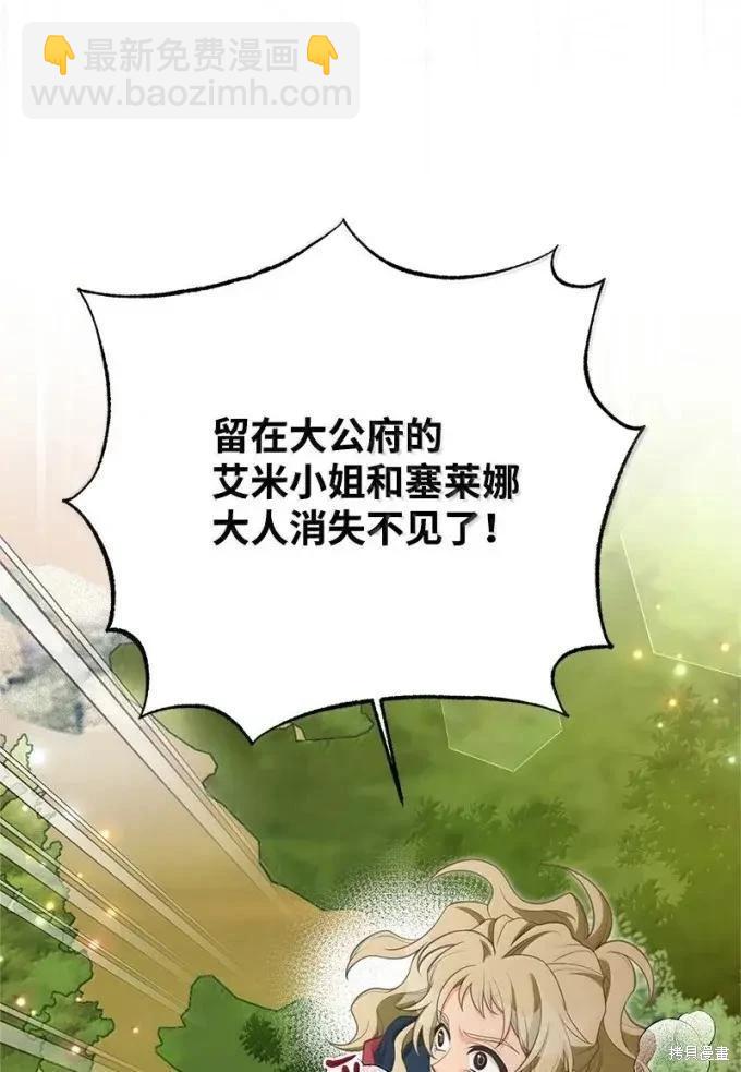 第101话28