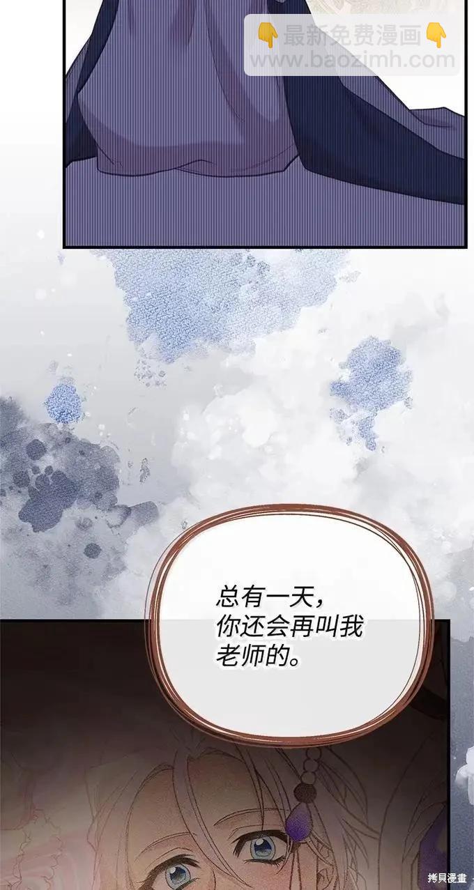 第101话4