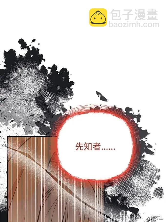第101话40