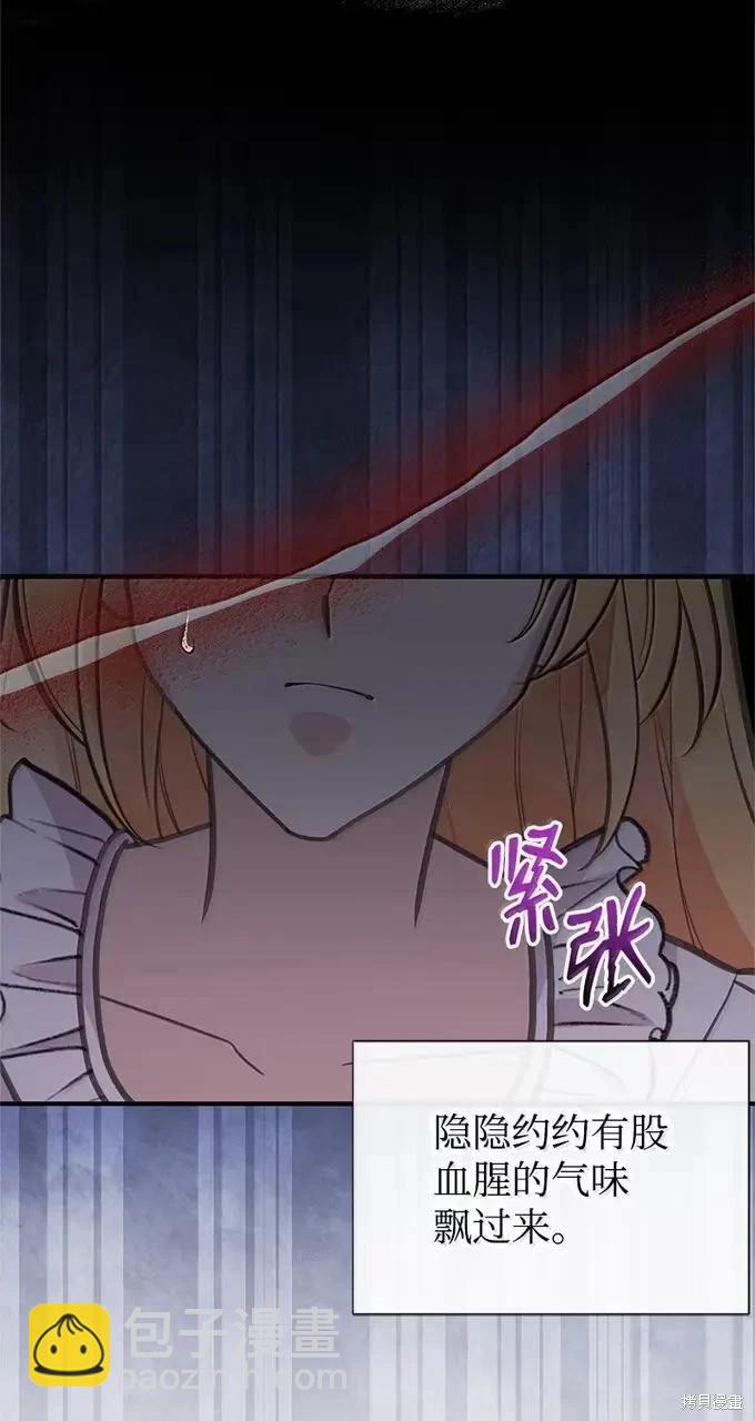 第101话46
