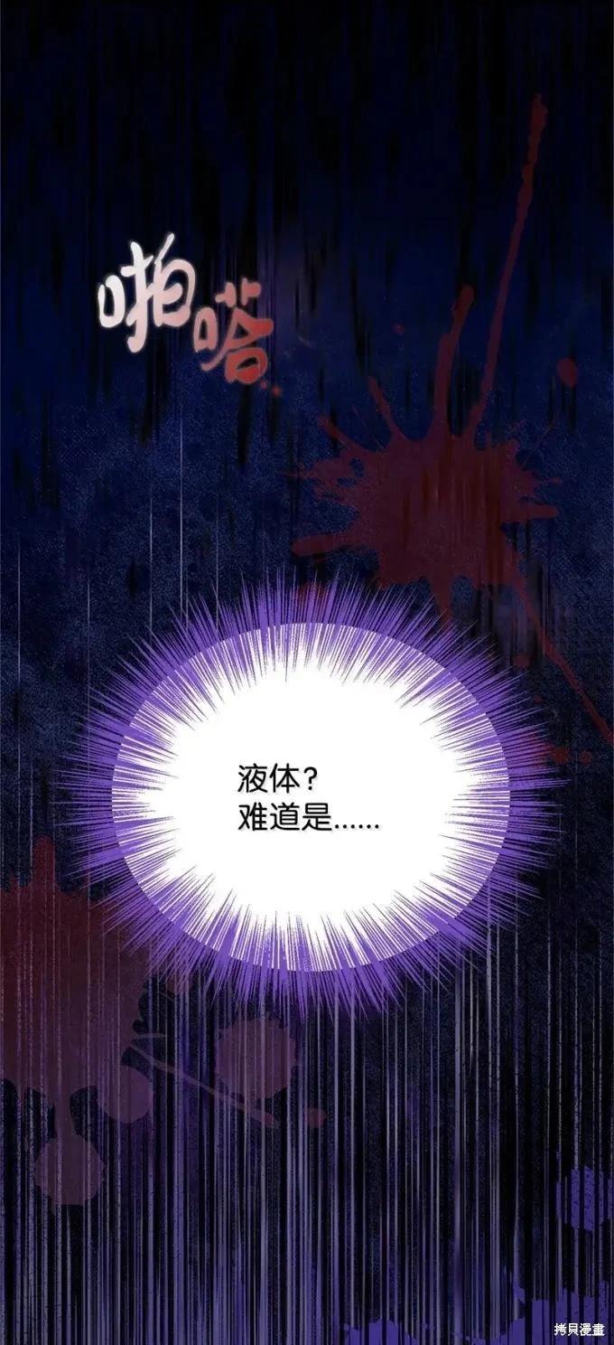 第101话59