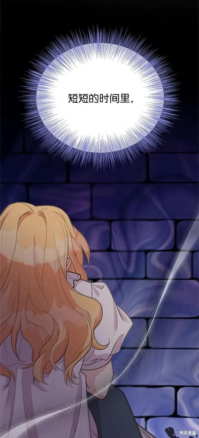 第101话6