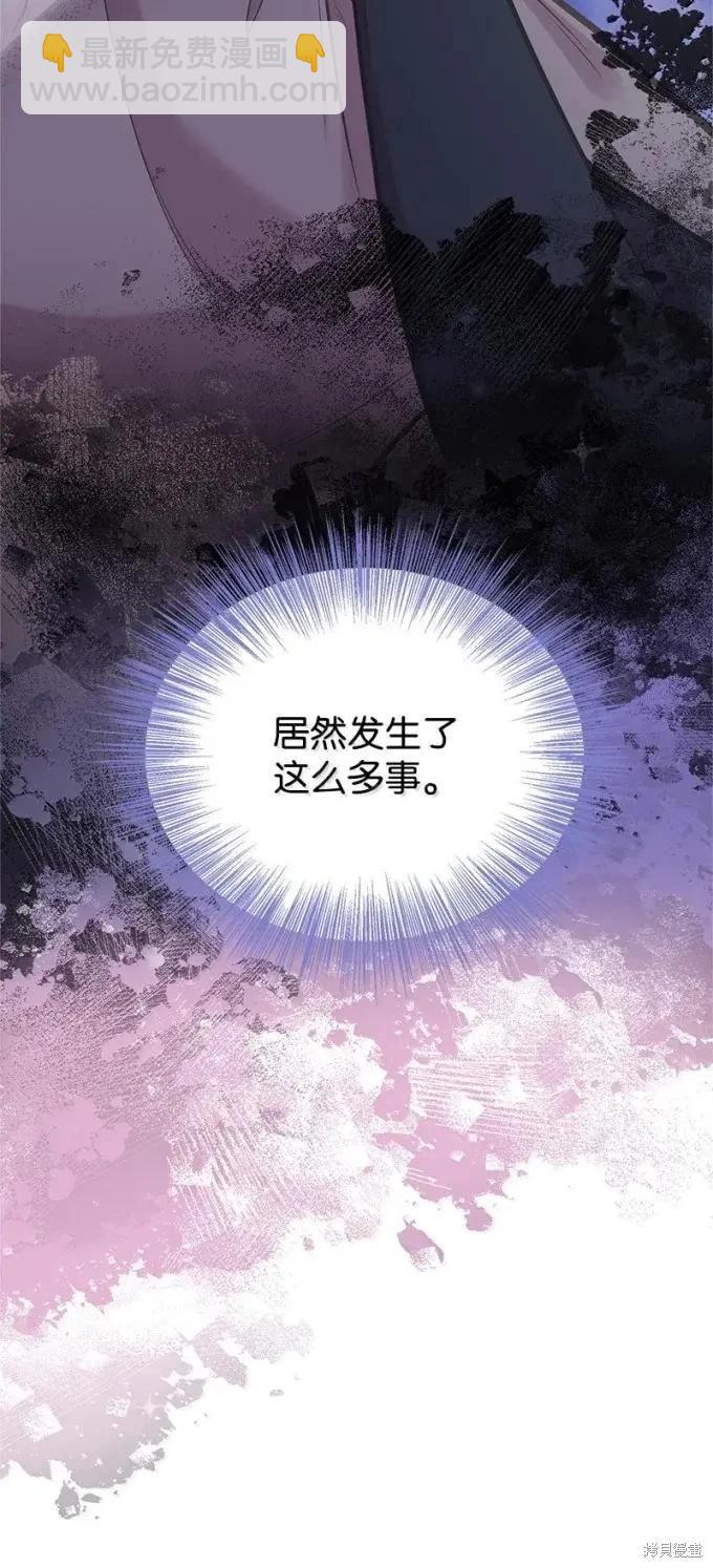 第101话7