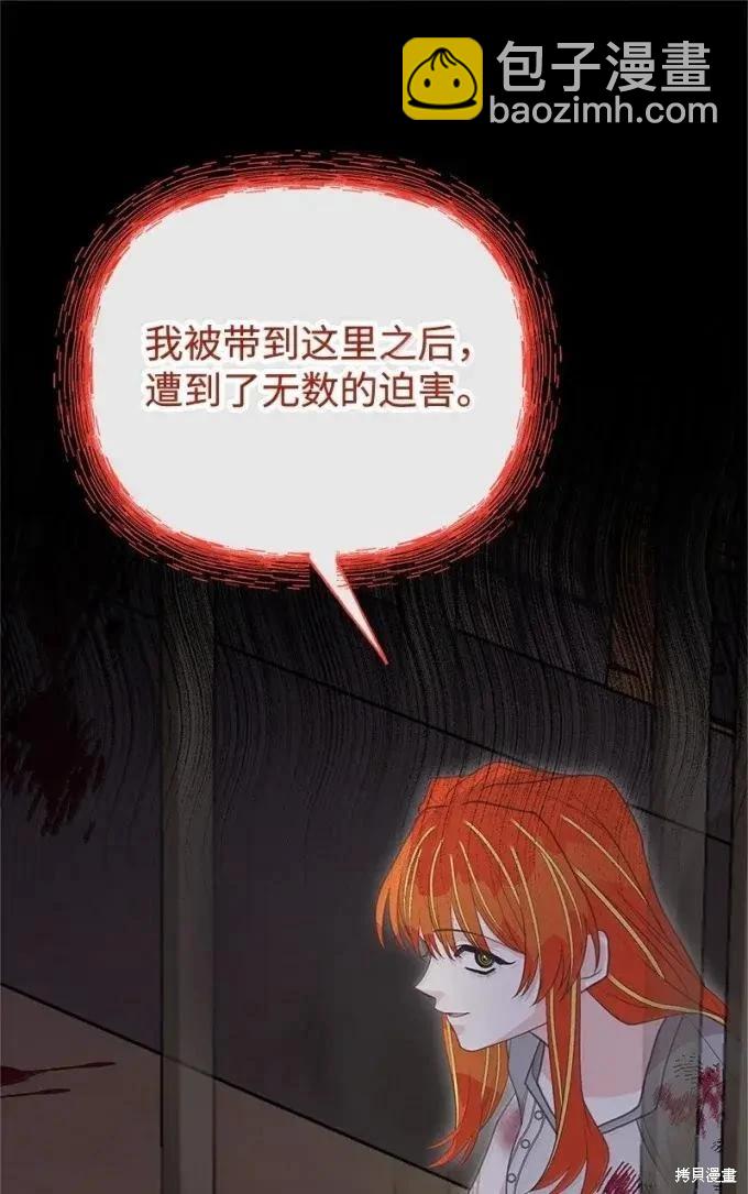 第101话72