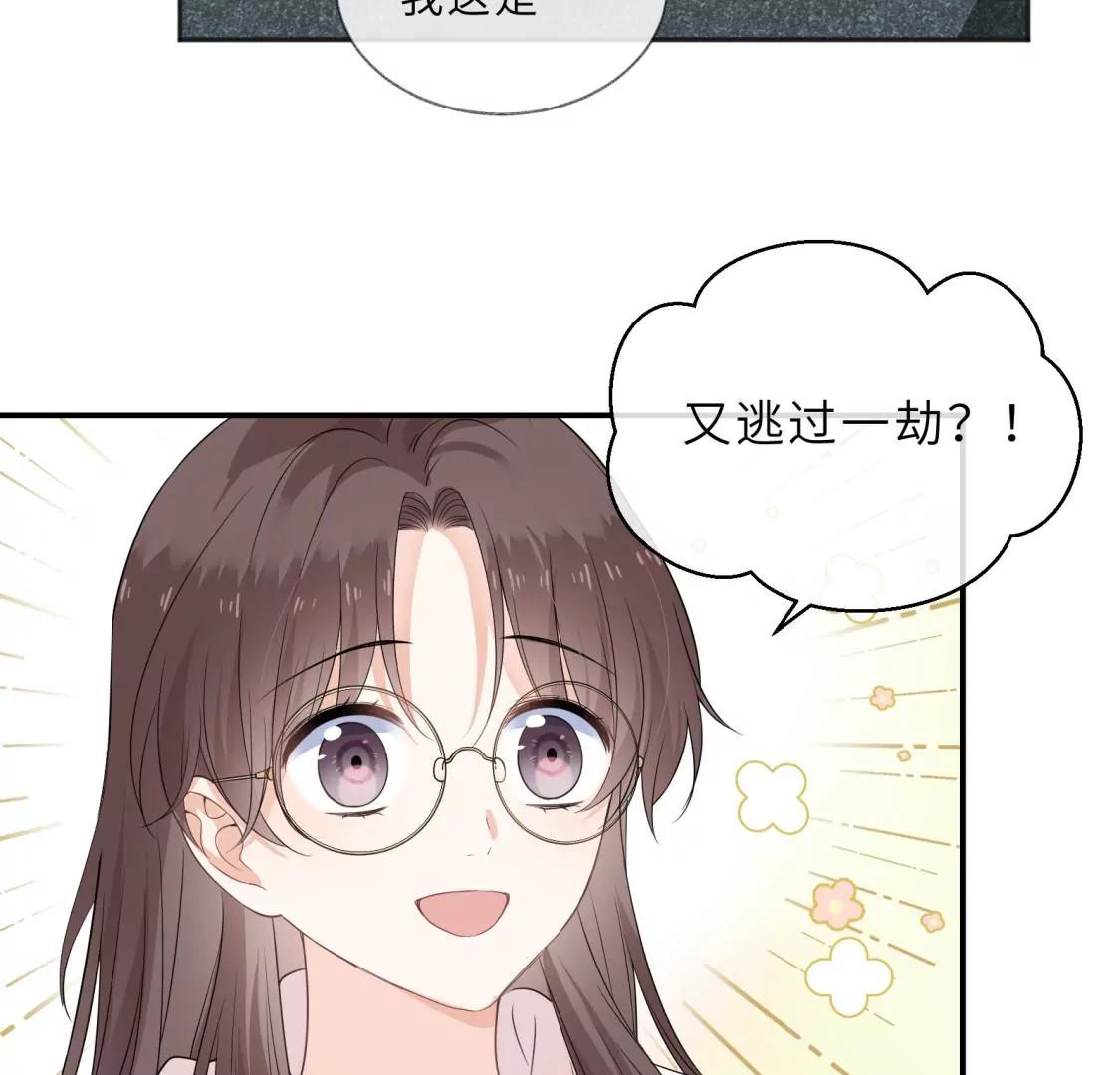 回我家住吧！27