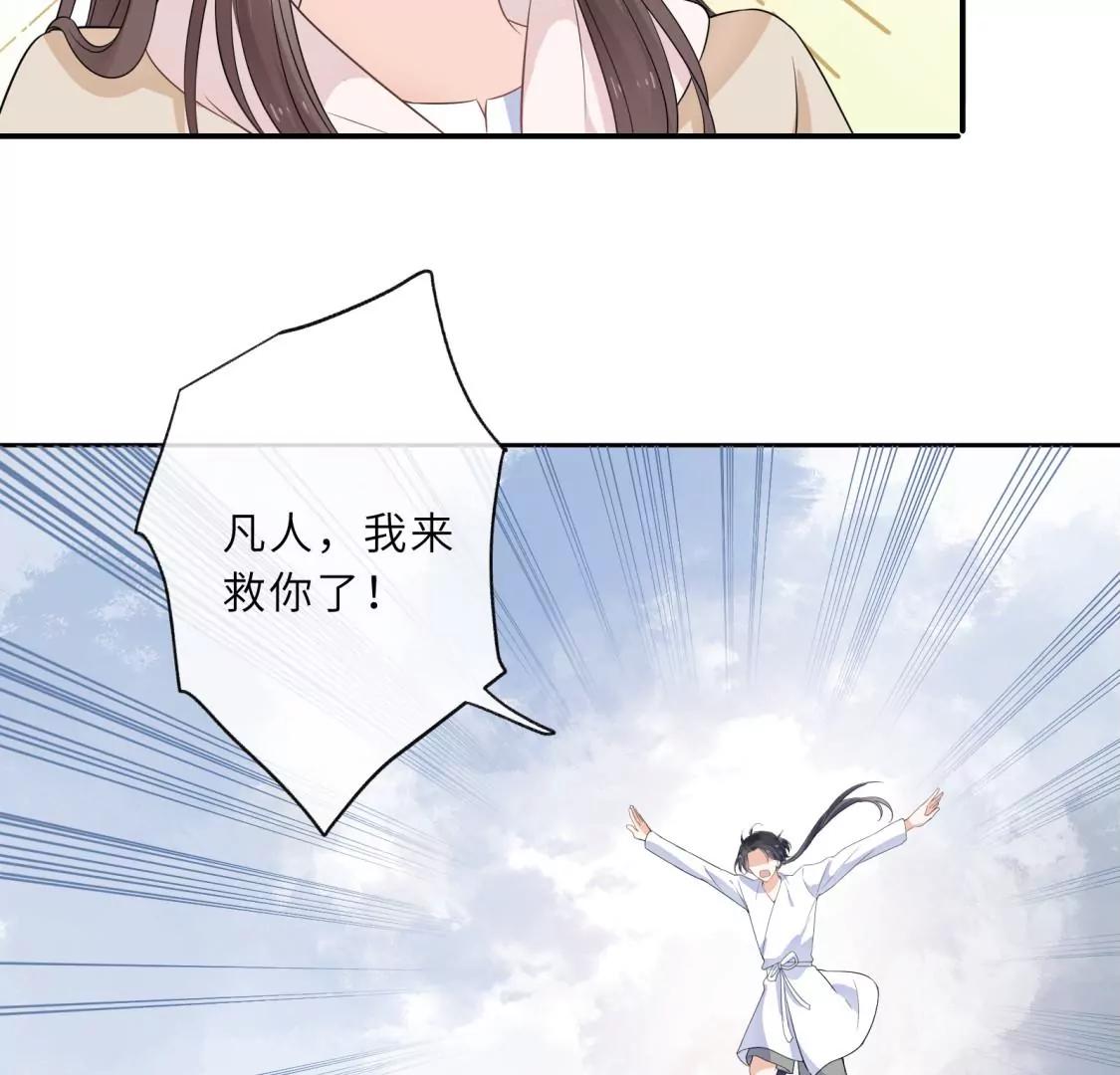 回我家住吧！28