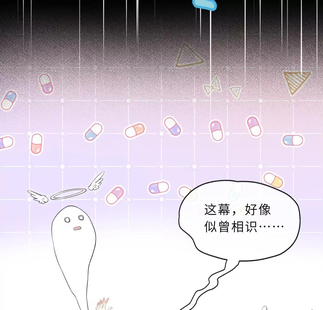 回我家住吧！31