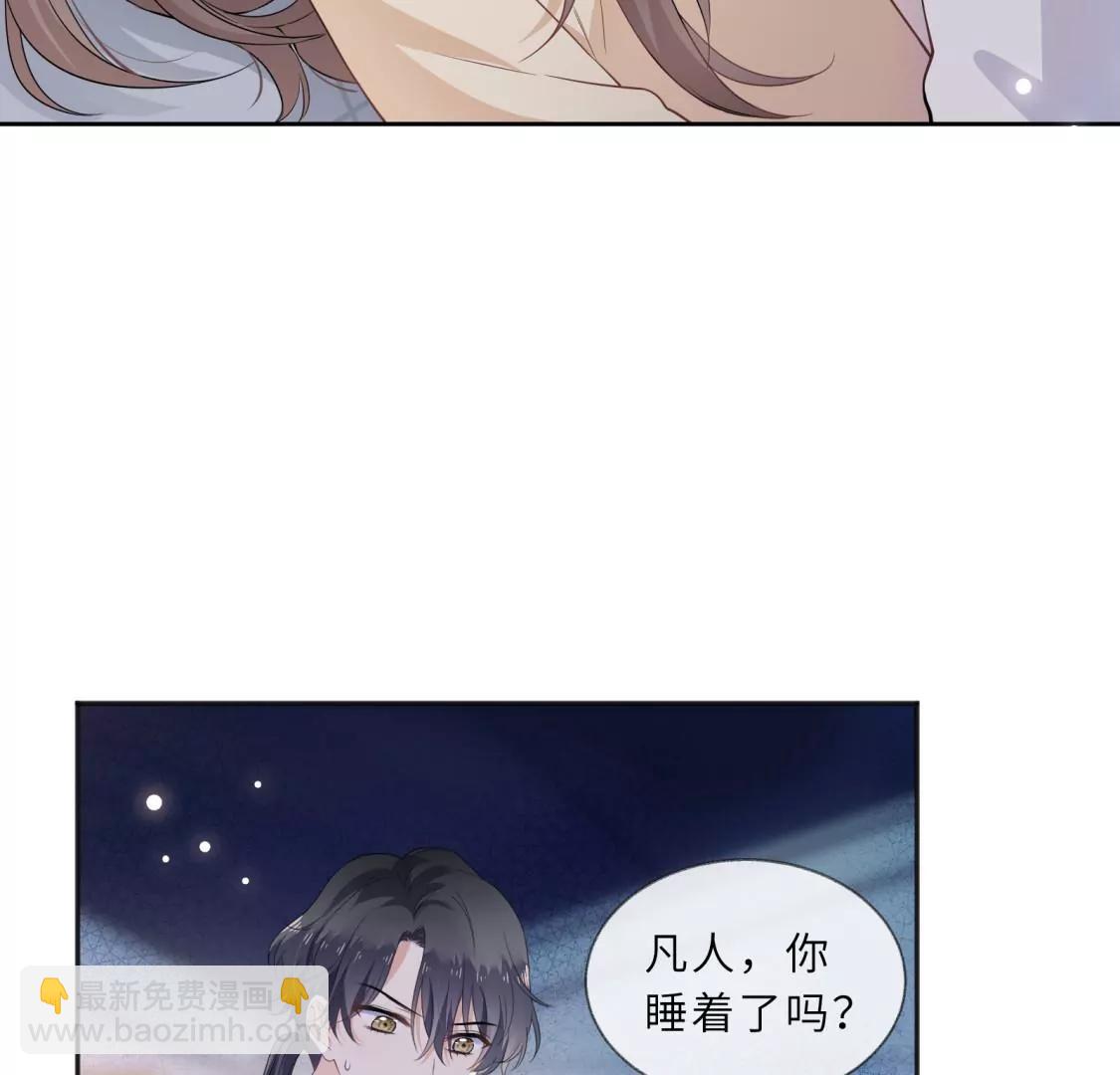 回我家住吧！35