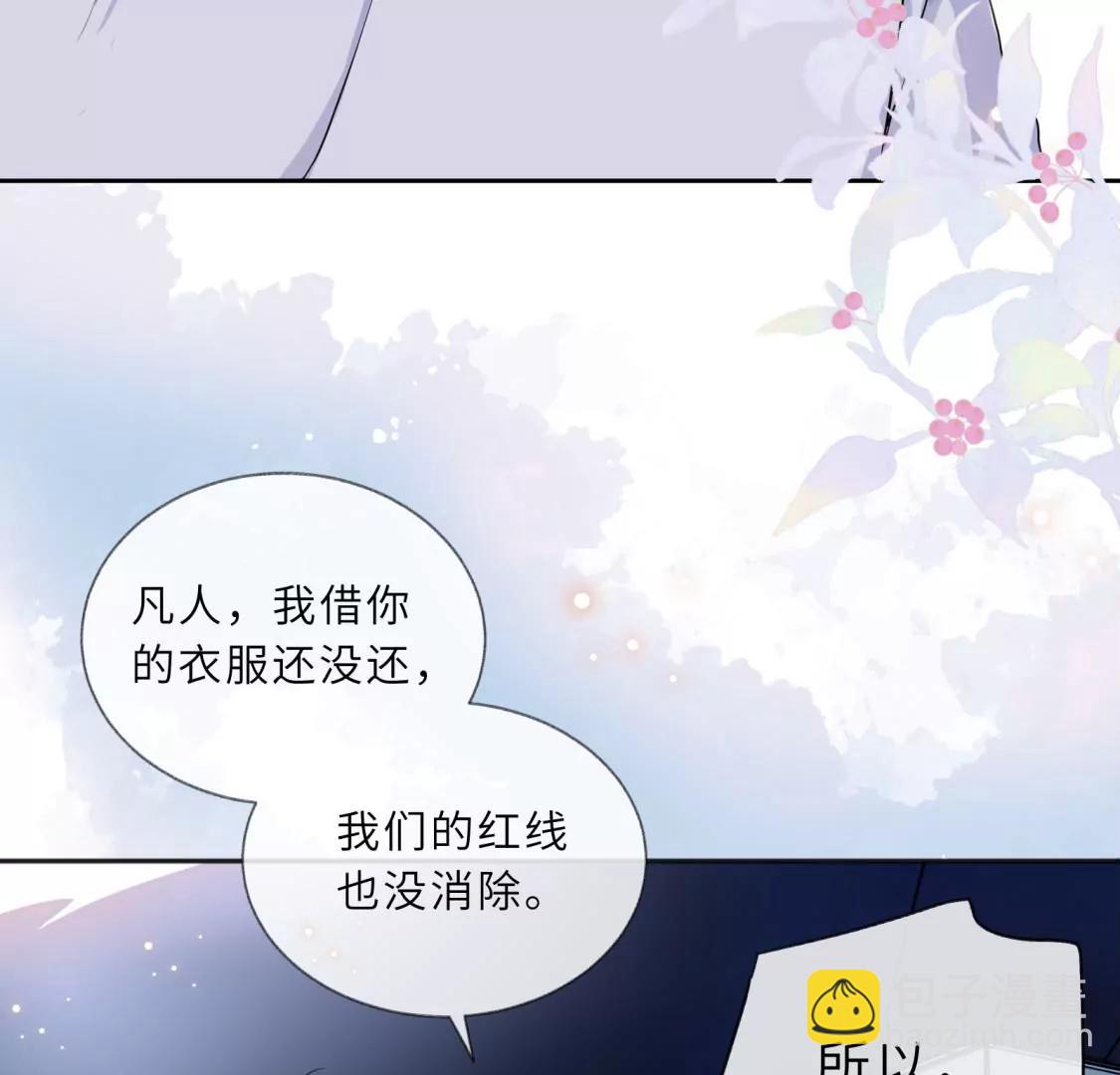 回我家住吧！40