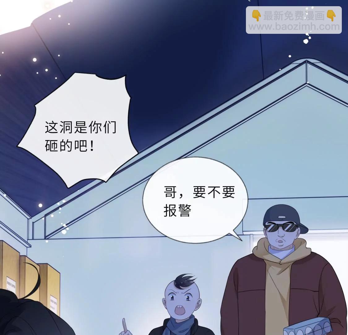 回我家住吧！43