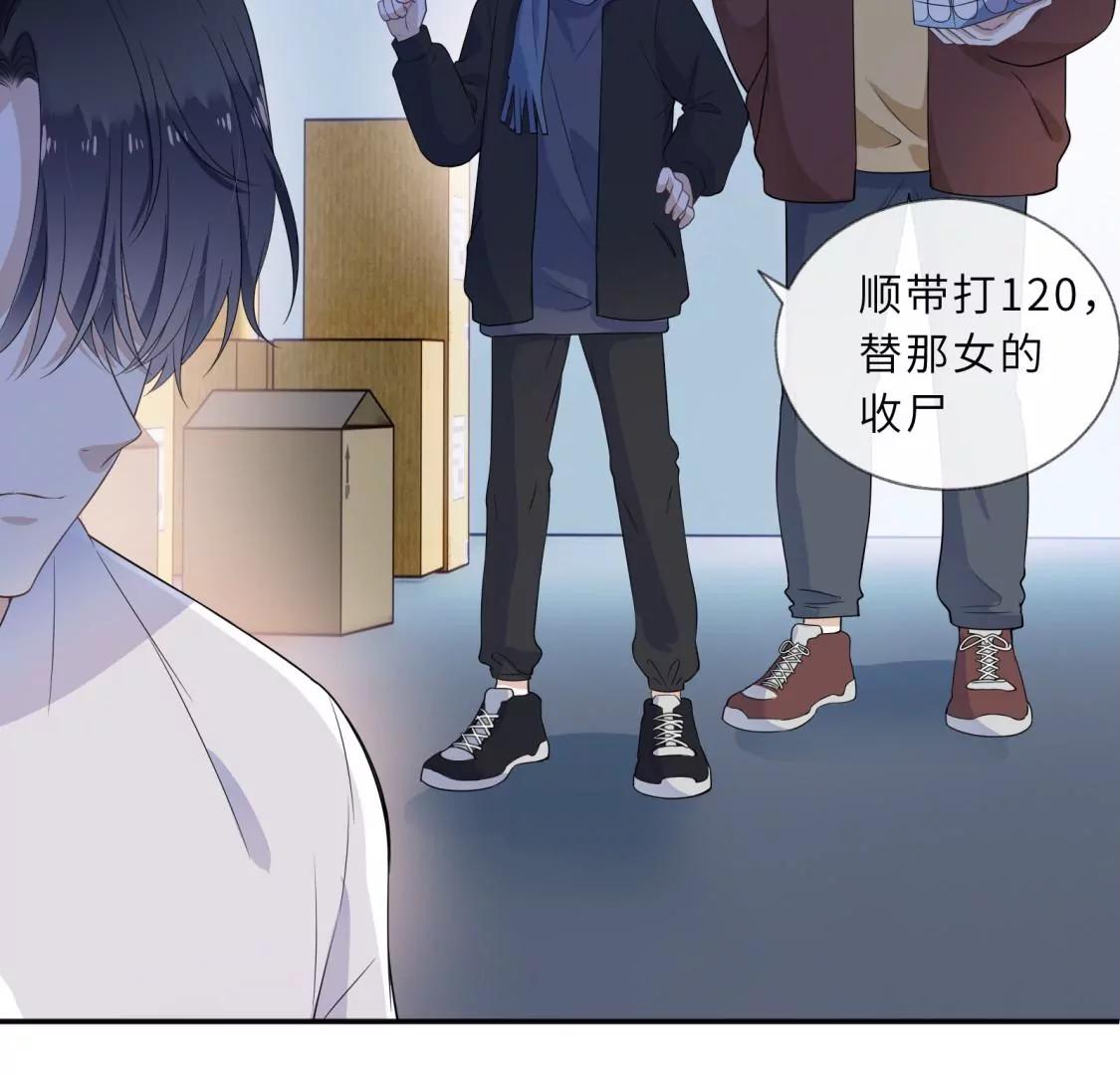 回我家住吧！44
