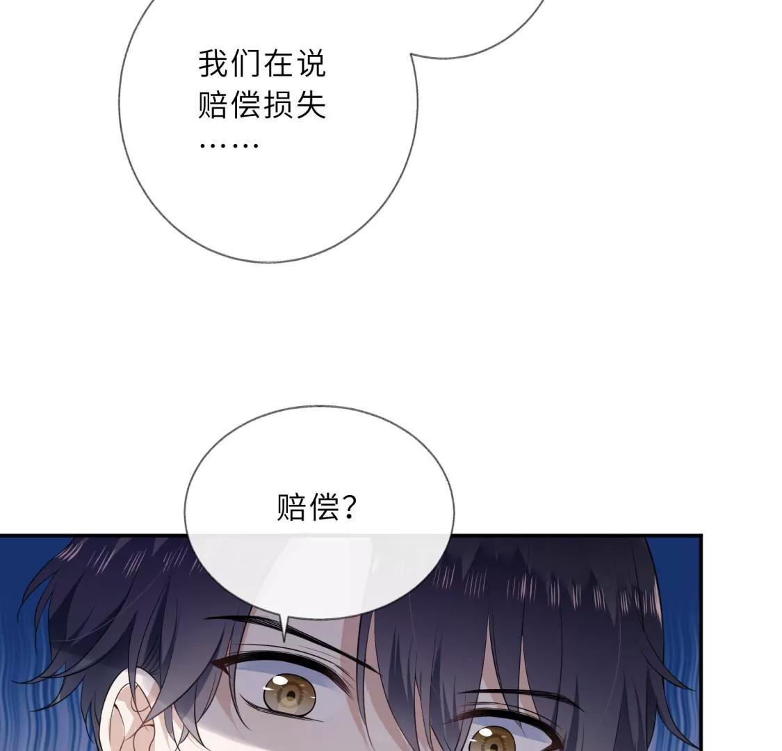 回我家住吧！47