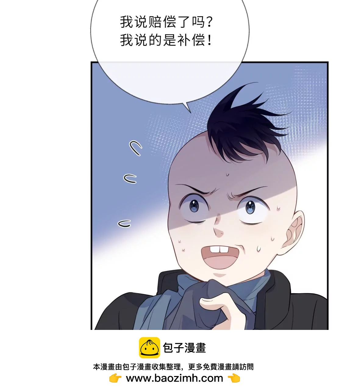 回我家住吧！49