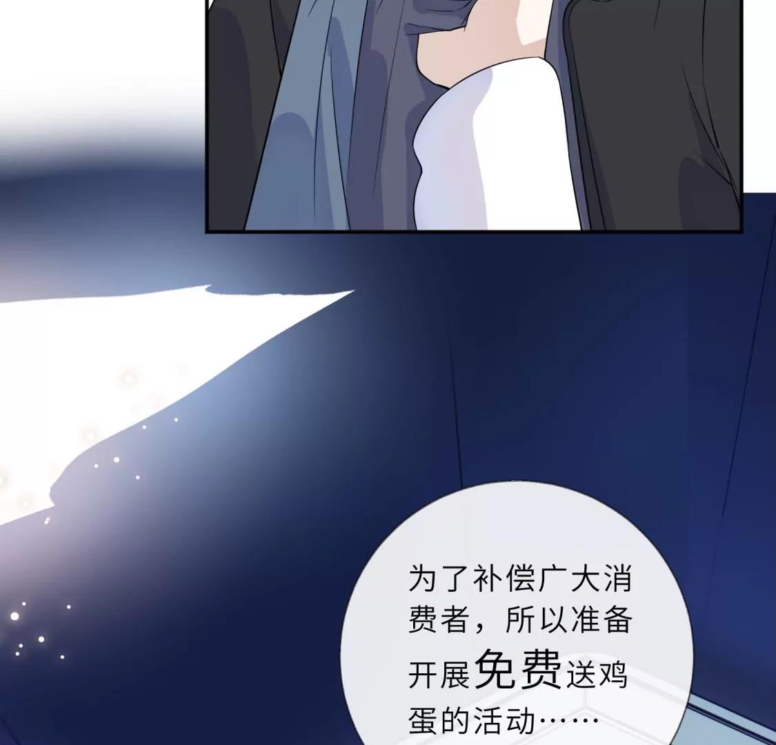 回我家住吧！54