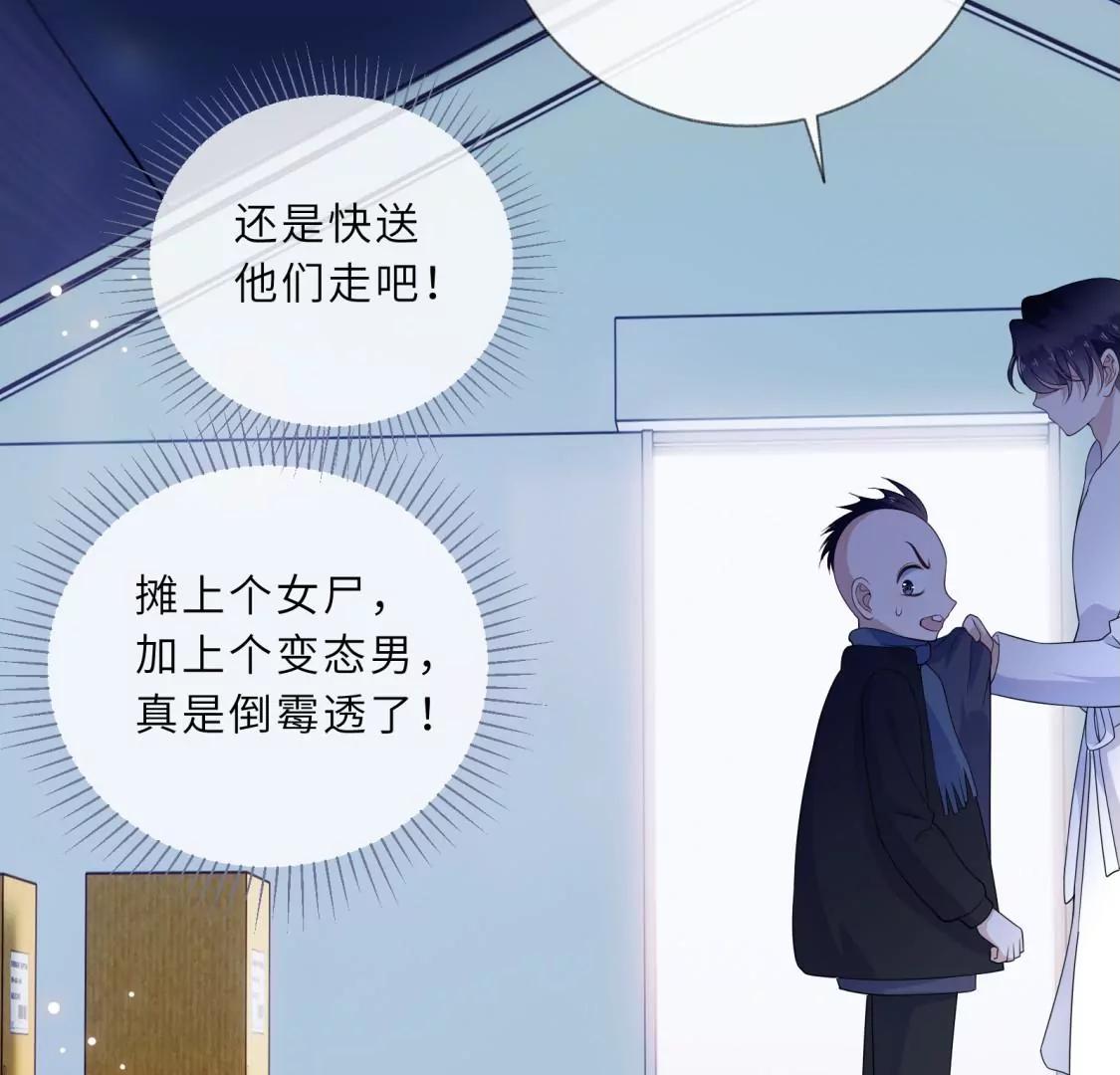 回我家住吧！55