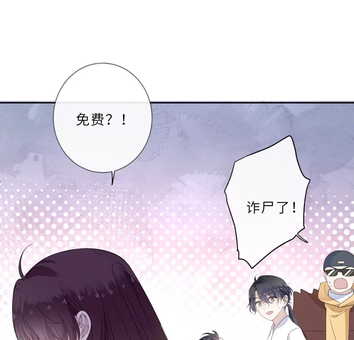 回我家住吧！57