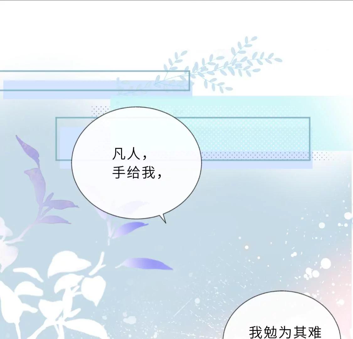 回我家住吧！59