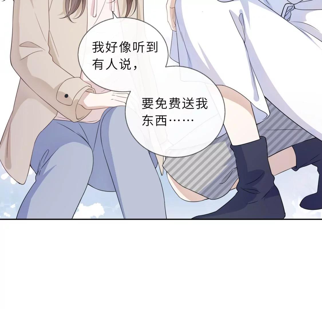 回我家住吧！61
