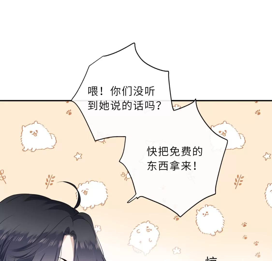 回我家住吧！62