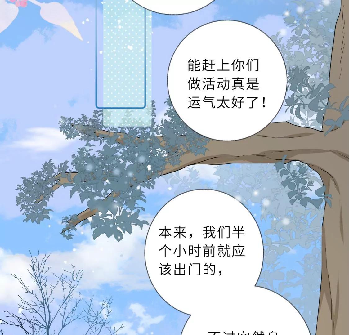 回我家住吧！65