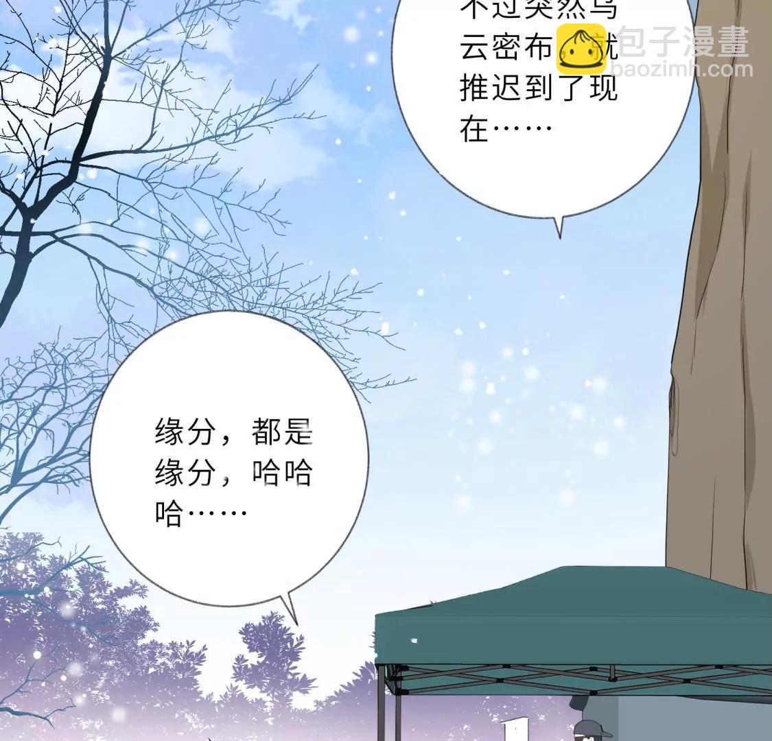 回我家住吧！66