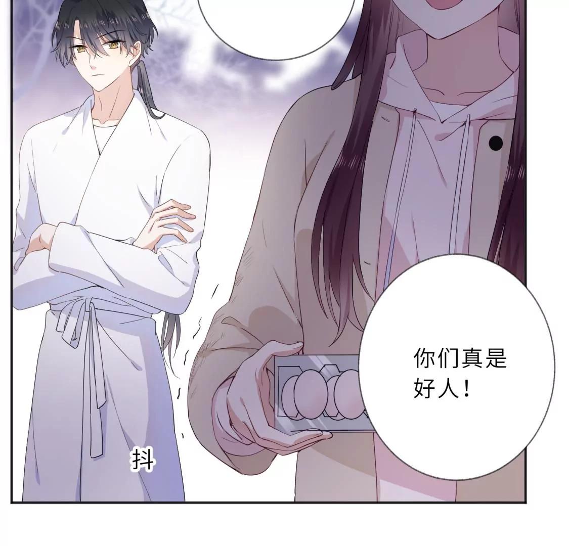 回我家住吧！68