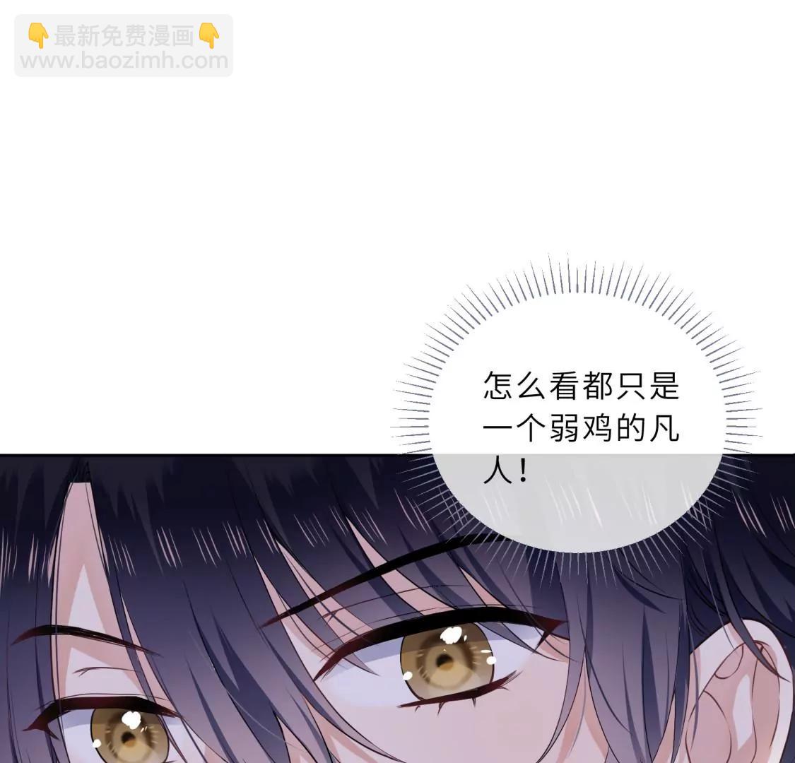 回我家住吧！69