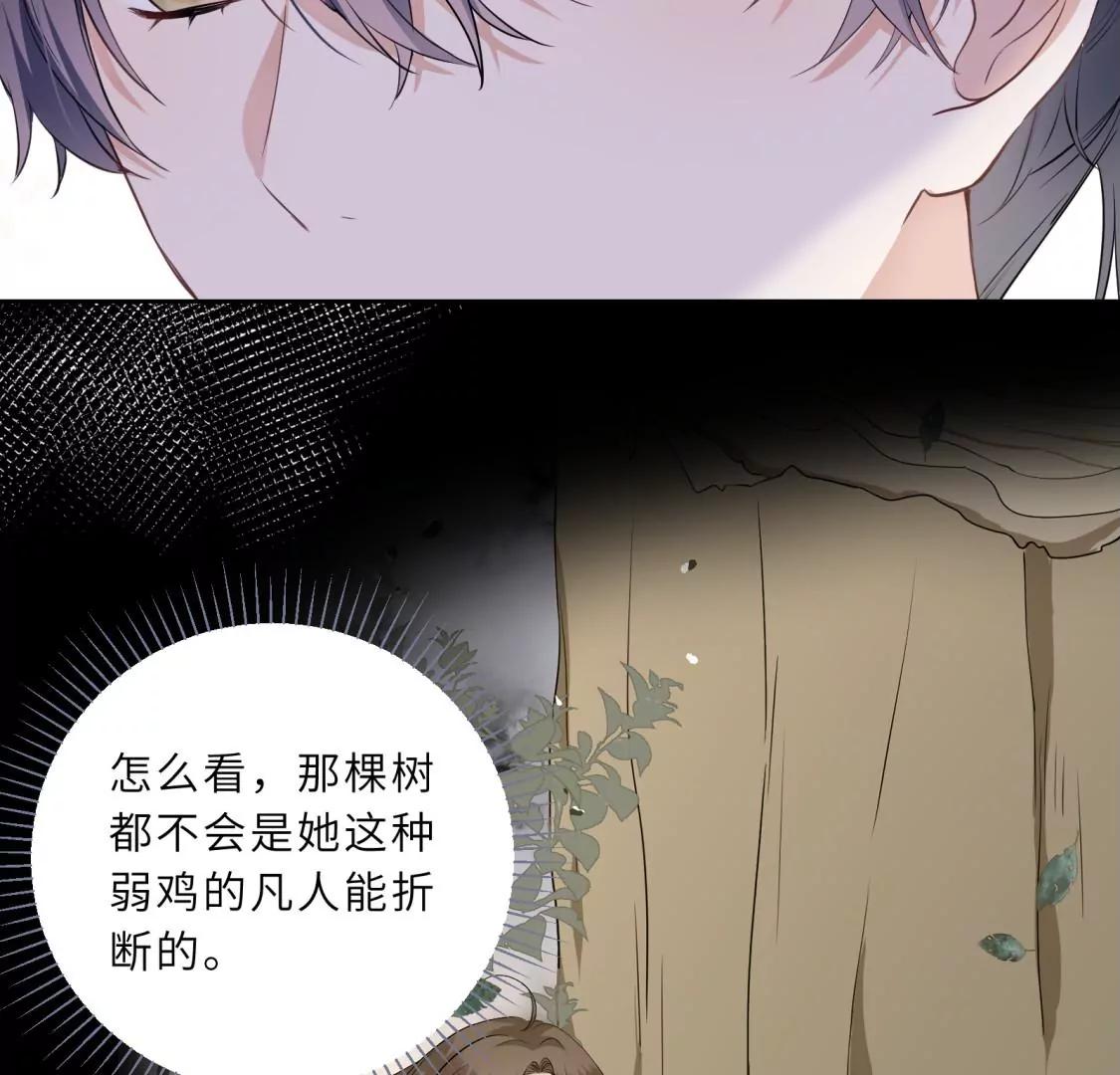 回我家住吧！70