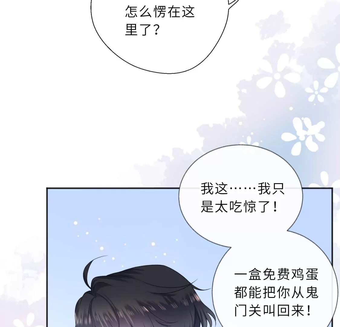 回我家住吧！73
