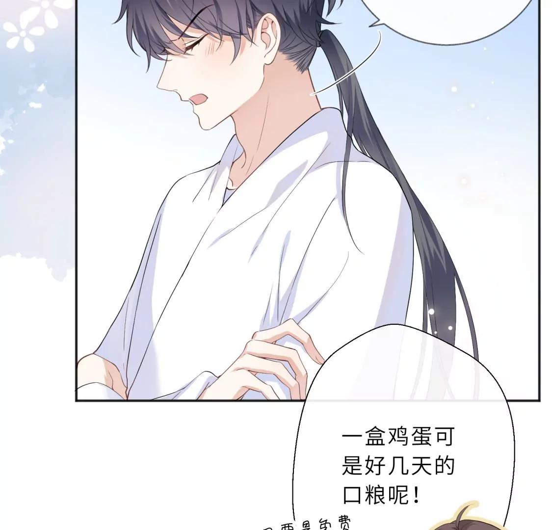 回我家住吧！74