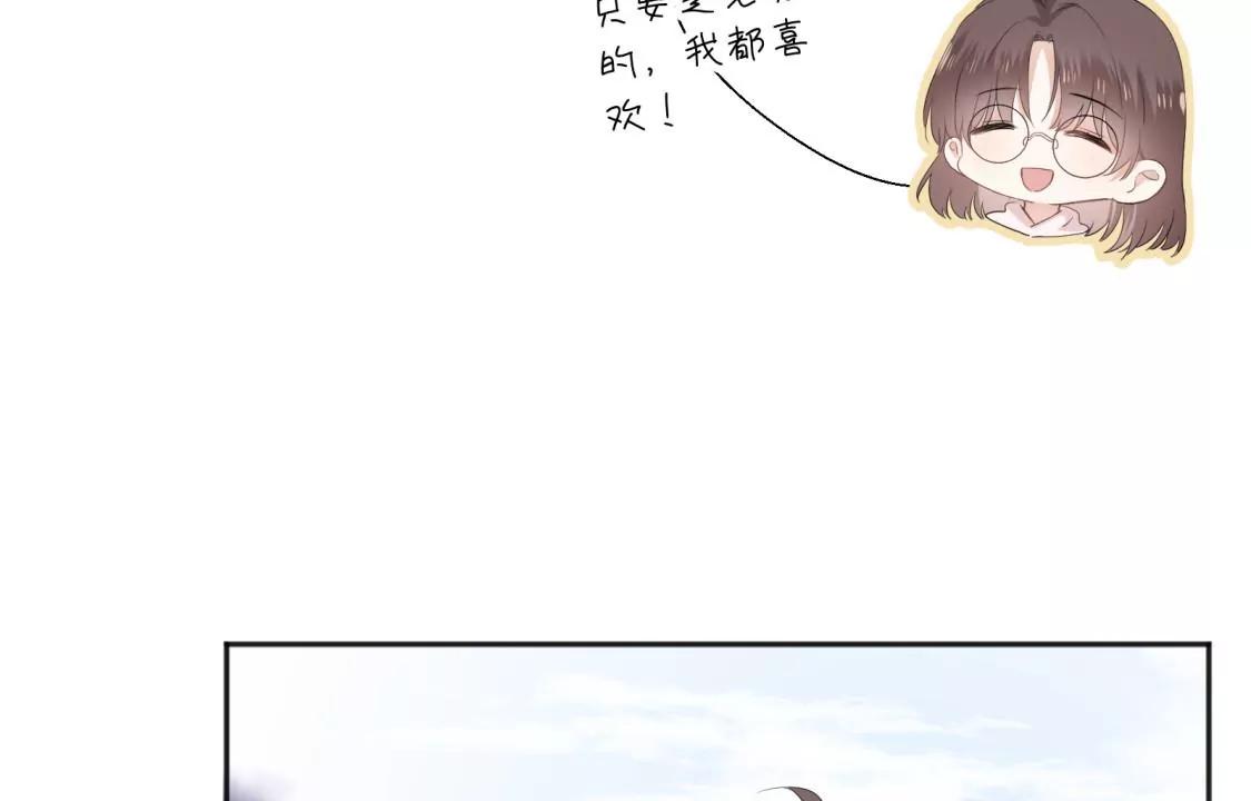 回我家住吧！75